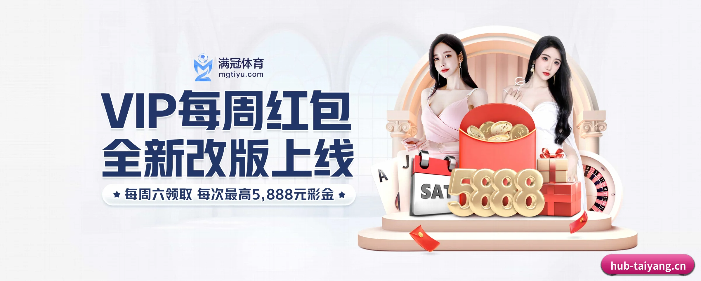太阳GG APP 界面